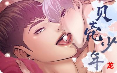 诈欺猎人漫画&完结版=(全集韩漫阅读)