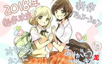 ノ瀬アメリ漫画&完整版（全文免费阅读）