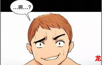 岳母家的幸福生活-岳母家的幸福生活漫画观看-岳母家的幸福生活连载中悬疑漫画全集阅读