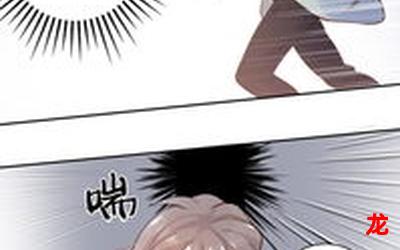 《玫瑰》漫画&【BL汉化】 全文在线阅读