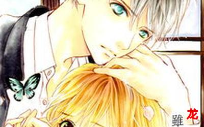 奥尔菲斯漫画在线观看-连载中都市漫画全集阅读