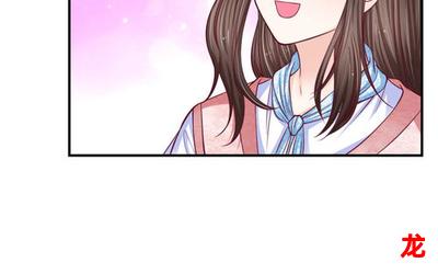 妹妹我要吃~完整版漫画（全文免费阅读）
