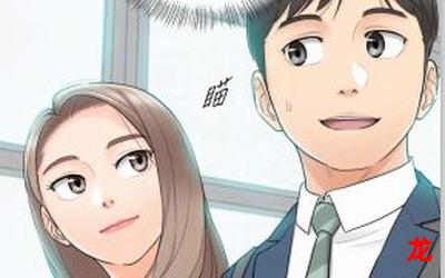 恶作剧之吻二韩漫漫画全集免费阅读