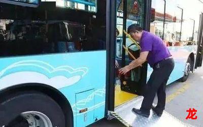 公交车上的爱百度盘-公交车上的爱全集直接观看