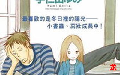 《独身养父》-《独身养父》漫画阅读破解版免费版