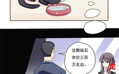 忍迹漫画-忍迹漫画全本漫画(全集无删减免费阅读)_全本_图文精排版_阅读正版