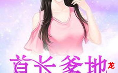 千面女郎完整&全章节全文免费阅读