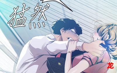 有点甜-有点甜漫画无删减无遮挡版 免费阅读韩漫