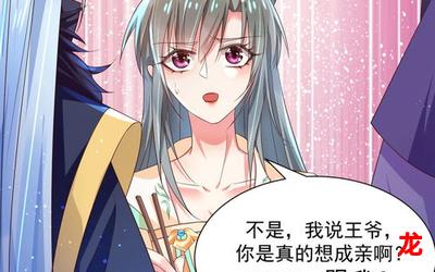 蛇妖夫君硬上弓&漫画-全集直接观看
