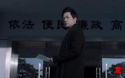 白夜追凶结局—（韩国漫画）—(全文在线阅读）