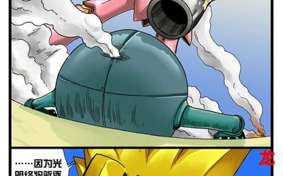 八匹狼漫画在线观看-最新美食漫画推荐在线观看全集阅读