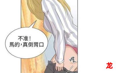 最浪漫的88个爱情故事-最浪漫的88个爱情故事漫画韩漫免费观看下拉式阅读-完整版