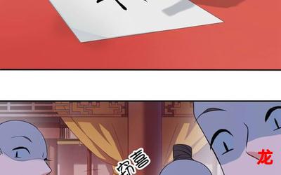 喷奶水新更漫画更新-全集免费阅读