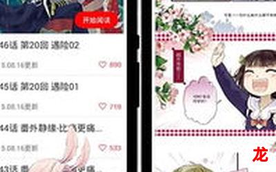 秋霞理论漫画在线观看-连载中喜剧漫画全集阅读