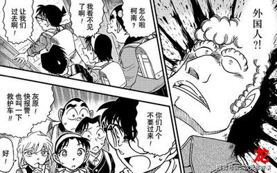 巨人族的花嫁动漫未删减-巨人族的花嫁动漫未删减漫画新更章节更新全话免费观看
