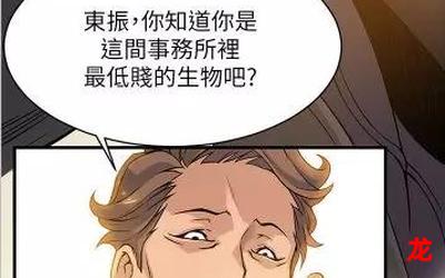 胡三 姚遥-漫画韩漫 全文免费在线观看