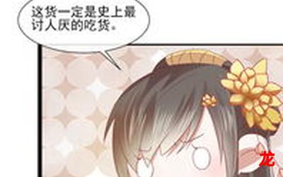 农女有喜韩国漫画&完结版-全集直接免费阅读