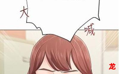 公媳情深韩国漫画全集完结无删免费在线观看