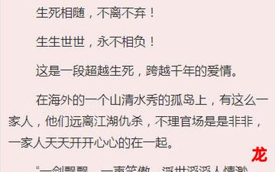 三毛猫全文在线阅读，最新章节