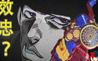 假面骑士ooo国语版-假面骑士ooo国语版漫画结局分析