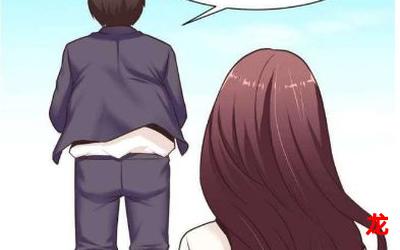 漂亮女上司韩漫&免费漫画图文#在线阅读观看