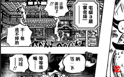 海贼王588完结版韩国漫画全集免费观看