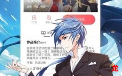 没世不忘-没世不忘漫画韩漫全文免费阅读