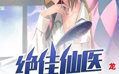 桑梦珍-桑梦珍完整版漫画-桑梦珍全集阅读